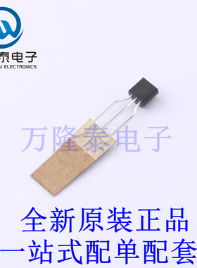 三极管(BJT) BC548CTA TO-92-3 全新原装进口 贴片现货