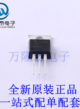 场效应管(MOSFET) FQP6N80C TO-220 全新原装进口 贴片现货
