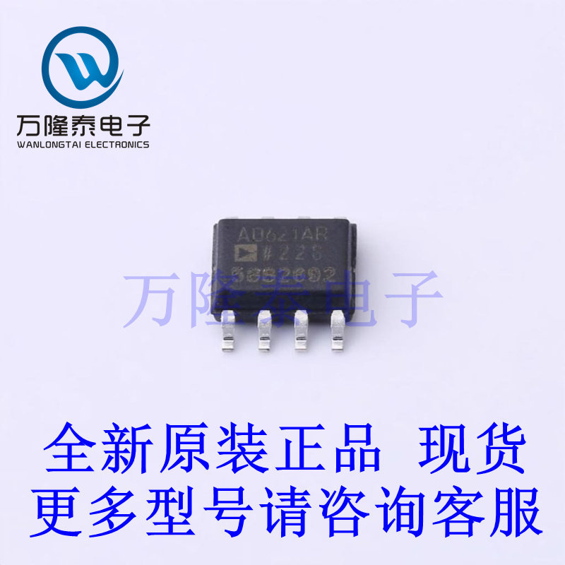 运算放大器缓冲器 AD621ARZ 封装SOP8 全新原装进口现货贴片