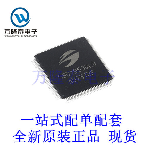 全新原装正品SSD1963QL9 封装TQFP128 LCD驱动器控制器芯片IC