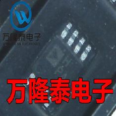 全新原装 AD8130ARMZ AD8130ARM HPA 差分运放芯片 MSOP8贴片