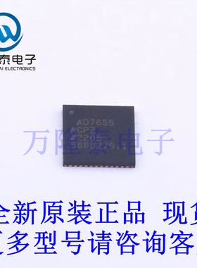 全新原装进口AD7655ACPZ 封装LFCSP48 模数转换器(ADC)芯片IC