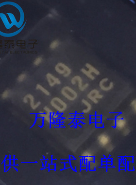 全新原装正品 NJM2149M 封装SOP8 贴片 集成电路IC 扩音器