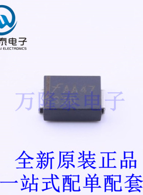 通用二极管 S3D SMC(DO-214AB) 全新原装进口 贴片现货
