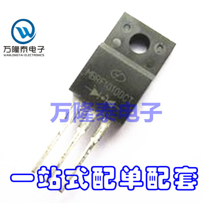 全新原装正品 MBRF10100CT MBRF1010 TO220 肖特基二极管 直插