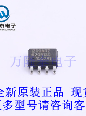 全新原装正品ADUM1200AR 封装SOP-8 数字隔离器芯片IC贴片