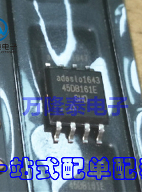 全新原装 AT45DB161E-SHD-T AT45DB161E-SH 微控制器 SOP8贴片