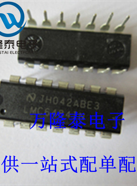 全新原装正品 LMC6484IN 封装DIP14 直插 四路 运算放大器