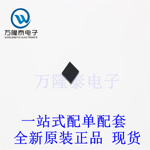 全新原装进口TPS7A4701RGWR 封装VQFN20 低压差稳压器36V 1A