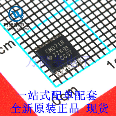 全新原装正品CD4071B CD4071BPWR 封装TSSOP14 逻辑门 IC芯片