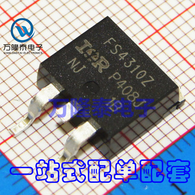 全新原装正品 IRFS4310ZTRLPBF IRFS4310Z FS43 TO-263 贴片