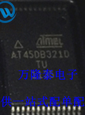 全新原装正品 AT45DB321D-TU 集成IC芯片贴片 封装TSSOP28IC