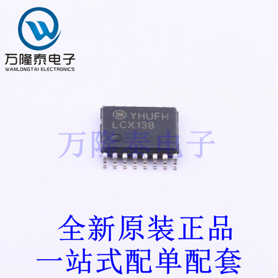 信号开关/编解码器/多路复用器 74LCX138MTCX TSSOP-16 全新原装