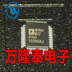 全新原装正品 AD7643BSTZ AD7643 数模转换器芯片 LQFP48贴片