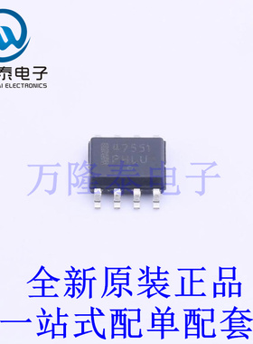 线性稳压器(LDO) NCV47551DAJR2G SOIC-8 全新原装进口 贴片现货