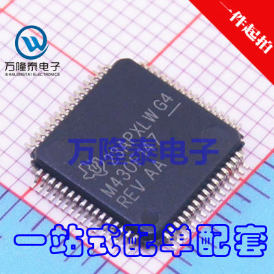 全新原装正品 M430F147 MSP430F147IPM QFP-64 微控制器 贴片