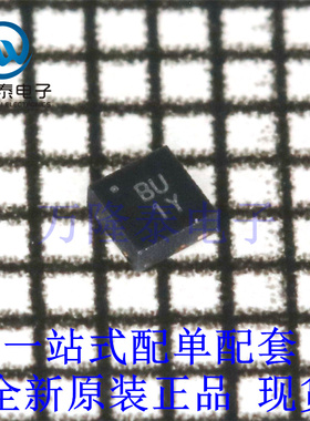 全新原装正品PAM8013AKR 封装UFLGA15159 音频放大器芯片IC