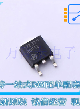 全新原装正品NCP1117IDT33T4G 封装TO-252 LDO稳压芯片IC 3.3V 1A