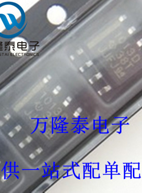 全新原装正品 LT1013DDR 封装SOP8 贴片 运算放大器 芯片IC