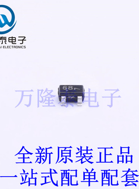 静电放电(ESD)保护器件 DF3A6.8FUT1G SOT-323-3 全新原装进口 贴