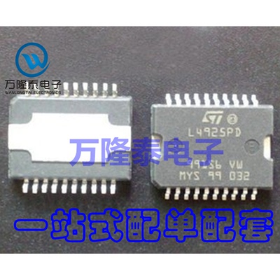 全新原装正品 L4925PD013TR L4925PD 线性稳压器 HSOP20贴片