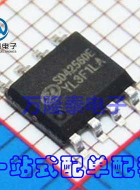全新原装正品 SD42560E SD42560ETR SOP-8 LED驱动芯片 贴片
