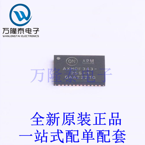 无线收发芯片 AXM0F343-256-1-TX40 QFN-40-EP(5x7) 全新原装进口