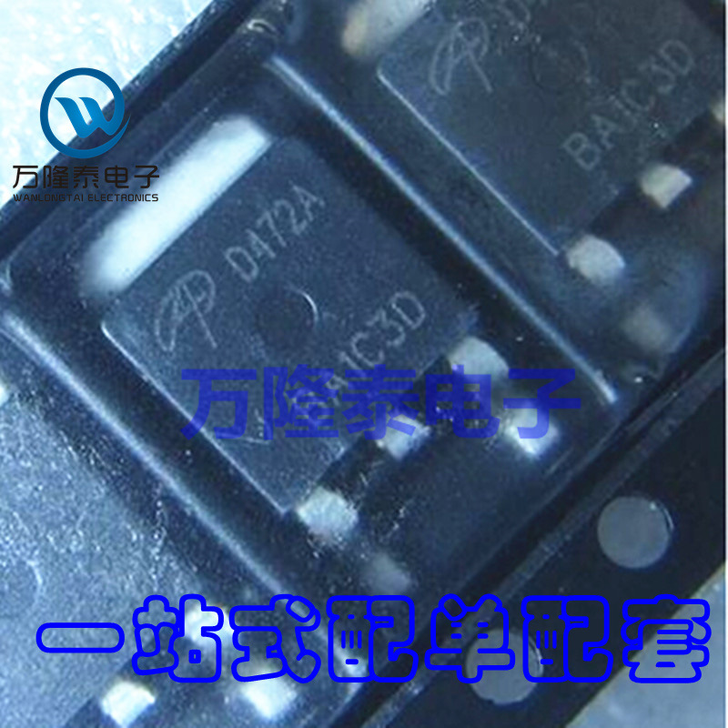 全新原装正品 AOD472AL AOD472A D472A 场效应管 TO252 贴片