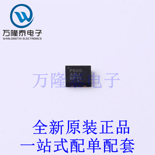 线性稳压器(LDO) NCP606MNADJT2G WDFN-6-EP(2.9x3.3) 全新原装进