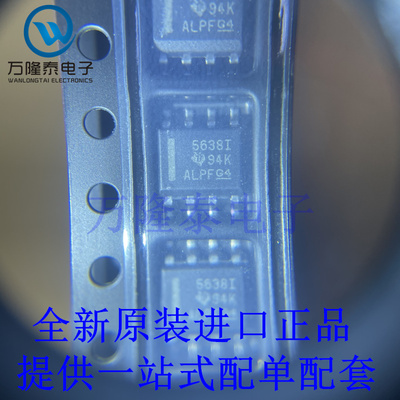全新原装 正品 TLV5638IDR 封装SOP-8 数模转换器 芯片IC