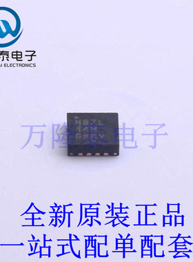 时钟缓冲器,驱动器 NB7L14MMNG QFN-16-EP(3x3) 全新原装进口 贴