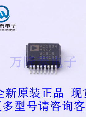 全新原装正品AD5934YRSZ-REEL7  SSOP-16 直接数字频率合成(DDS)
