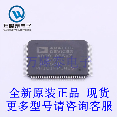 全新原装正品AD9910BSVZ 封装LQFP-100 直接数字频率合成