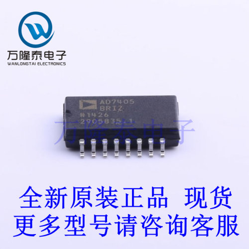 全新进口AD7405BRIZ 封装SOP-16 ADC/DAC-专用型芯片