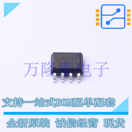 全新原装正品AD8616ARZ-REEL 封装SOP-8 精密运放放大器芯片