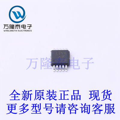 全新原装正品 LT1715HMS-PBF 封装MSOP-10  双通道线性比较器芯片