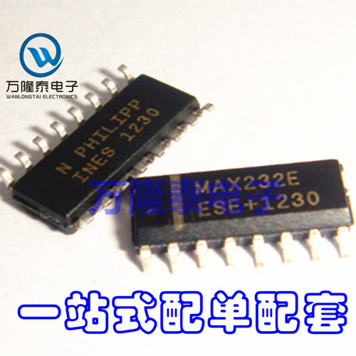 全新原装正品 MAX232EESE MAX232E 封装SOP16 串口通信 贴片