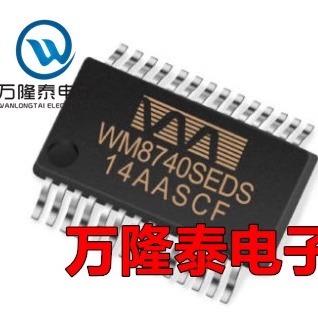 全新原装正品 WM8740SEDS/RV  WM8 超强音频解码器 封装SSOP-28