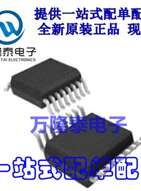 全新原装正品 NLAS4053DTR2G NLAS4053 TSSOP16 解码器 贴片