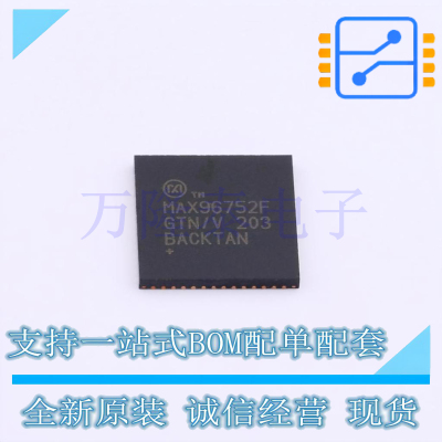 全新原装进口MAX96752FGTN/V+T 封装TQFN-56高性能视频信号处理器