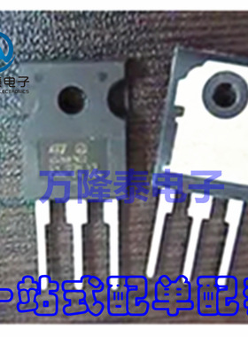 全新原装正品STW12NK90Z W12NK90Z 12NK90 MOS场效应管TO-247