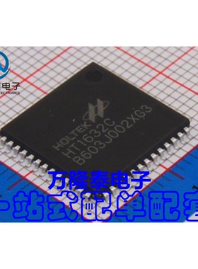 全新原装正品 HT1632C 封装LQFP-52 LED点阵驱动芯片IC 贴片