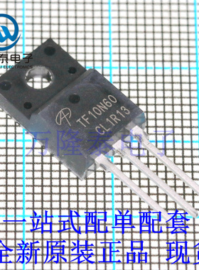 全新原装正品AOTF10N60 场效应管 N沟道 10A 600V 直插TO-220F