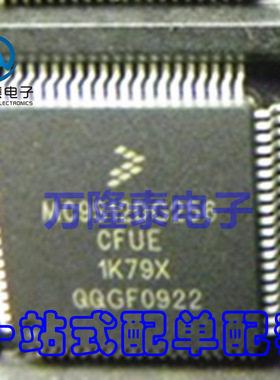 全新原装正品 MC9S12DG256CFUE MC9S12DG256CFU QFP-80 贴片