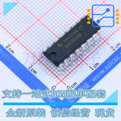 全新进口ULN2003AN 封装DIP-16 直插 达林顿晶体管阵列