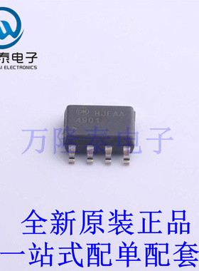 场效应管(MOSFET) FQS4901TF SOIC-8 全新原装进口 贴片现货
