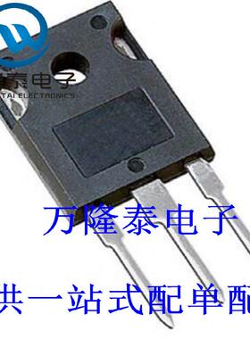 全新原装正品 IRLP3034PBF 封装TO247 直插 MOS管 场效应管