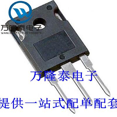 全新原装正品 IRLP3034PBF 封装TO247 直插 MOS管 场效应管