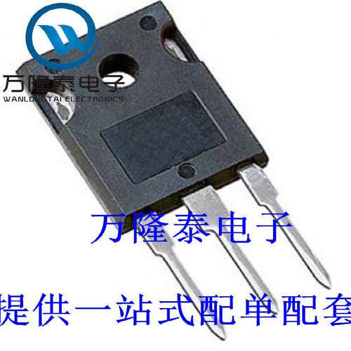全新原装正品 IRLP3034PBF 封装TO247 直插 MOS管 场效应管