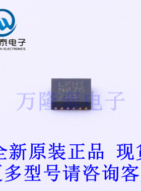 全新原装正品LT3652EDD#PBF 封装DFN-12(3x3) 电池管理芯片IC